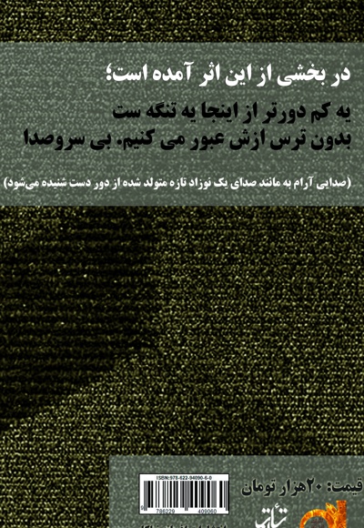 ... بعد و بعد و بعد...